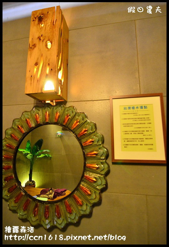 檜露森活DSC_6131