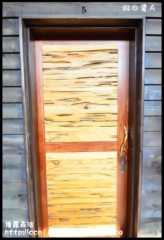 檜露森活DSC_6133