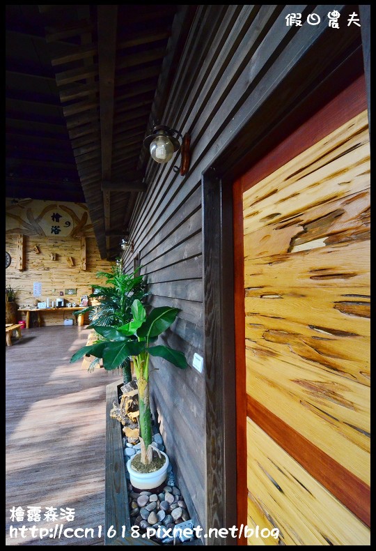 檜露森活DSC_6135