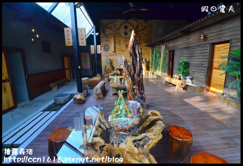 檜露森活DSC_6136