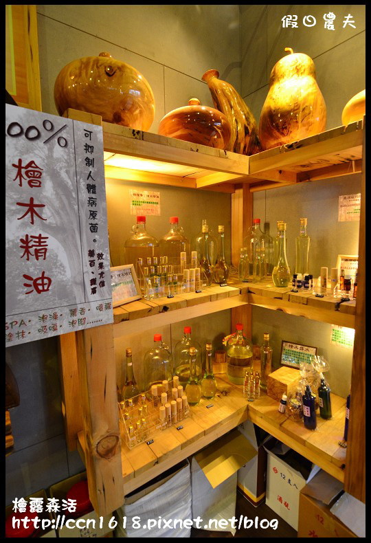 檜露森活DSC_6167