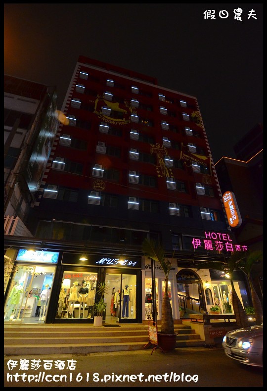 伊麗莎白酒店DSC_6184 伊麗莎白酒店DSC_6184