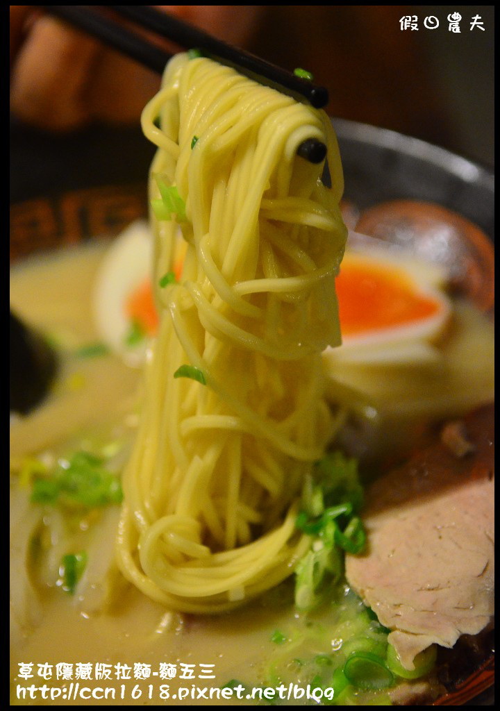 【南投美食】麵五三屋台ラーメン‧隱身在草屯巷弄裡的好吃拉麵店(20141215食尚玩家-南投暖呼呼幸福旅行報導 ...