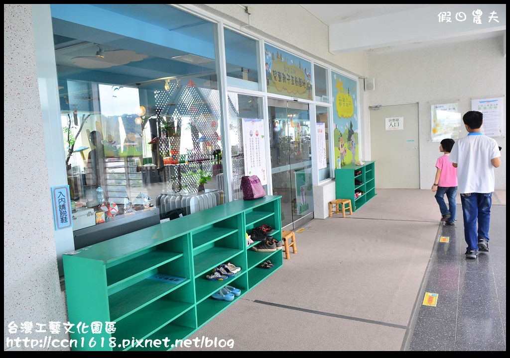台灣工藝文化園區DSC_9512