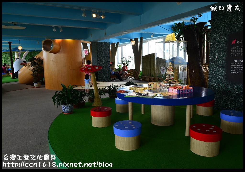 台灣工藝文化園區DSC_9515