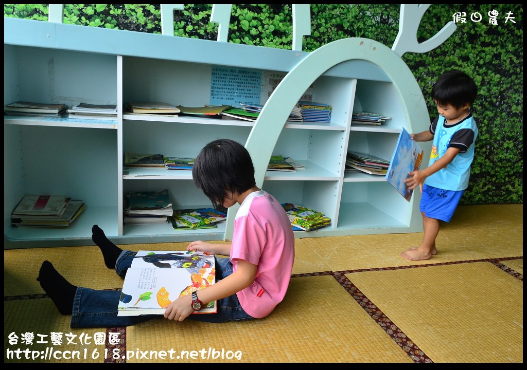 台灣工藝文化園區DSC_9530