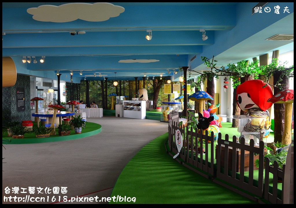 台灣工藝文化園區DSC_9534