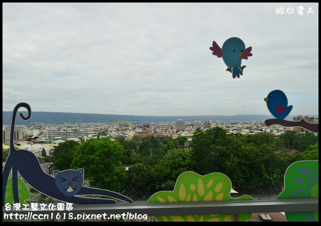 台灣工藝文化園區DSC_9541