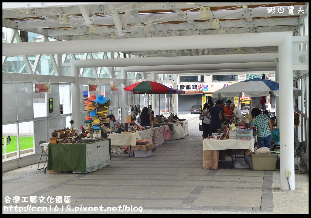 台灣工藝文化園區DSC_9544