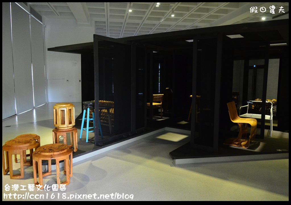 台灣工藝文化園區DSC_9558