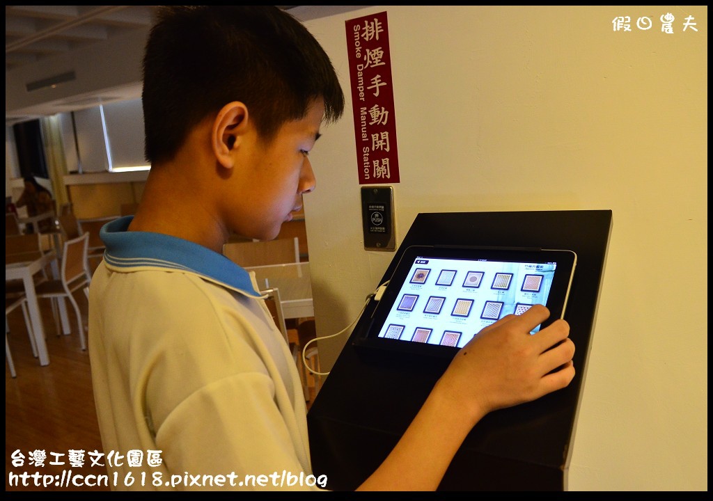 台灣工藝文化園區DSC_9572