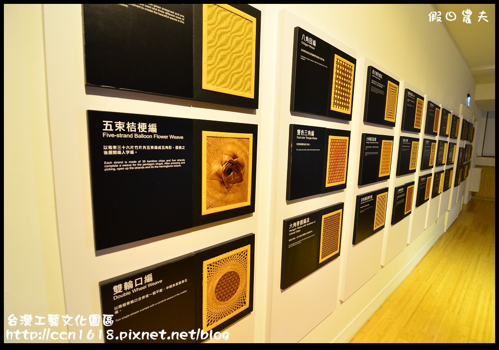 台灣工藝文化園區DSC_9574
