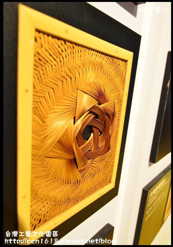 台灣工藝文化園區DSC_9576