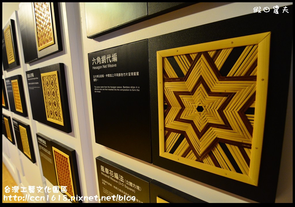 台灣工藝文化園區DSC_9577