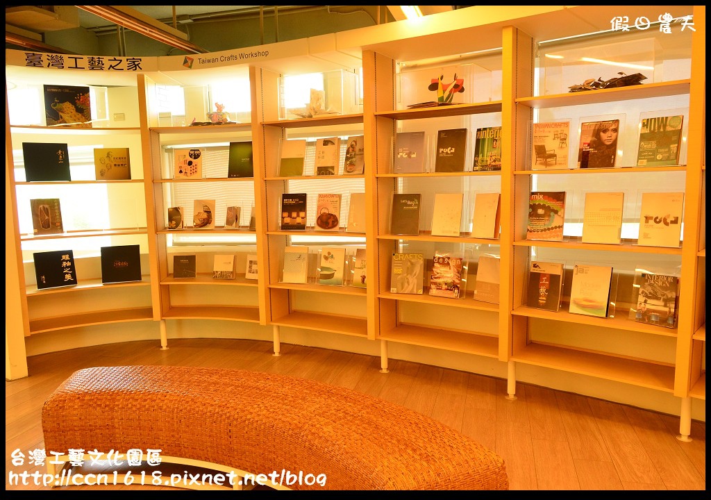 台灣工藝文化園區DSC_9587