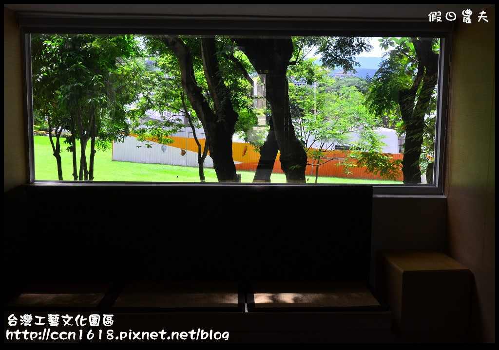 台灣工藝文化園區DSC_9590