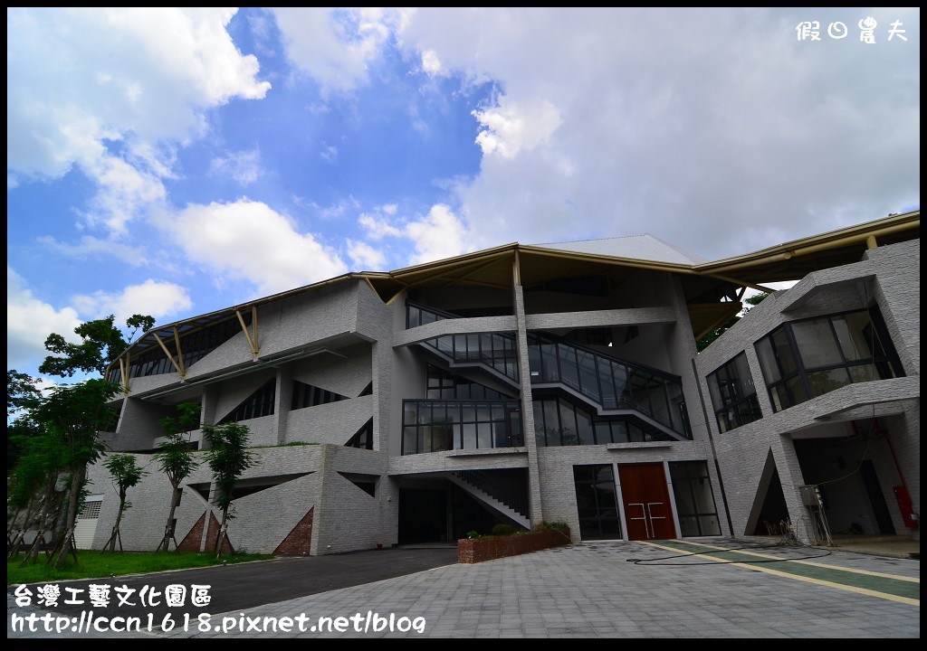台灣工藝文化園區DSC_9609