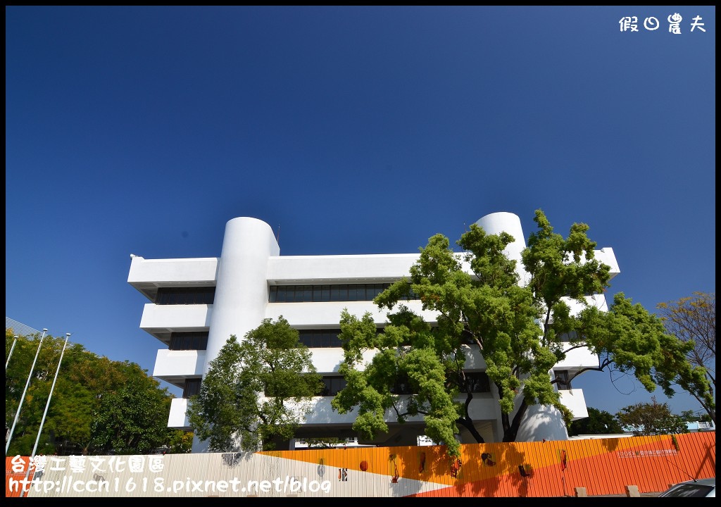 台灣工藝文化園區DSC_3468