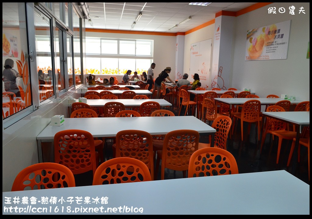 玉井農會-熱情小子芒果冰館DSC_9278 玉井農會-熱情小子芒果冰館DSC_9278