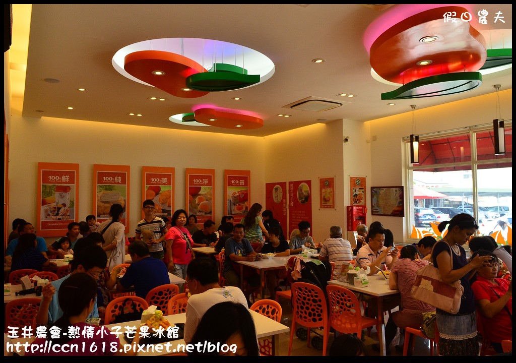 玉井農會-熱情小子芒果冰館DSC_9279 玉井農會-熱情小子芒果冰館DSC_9279