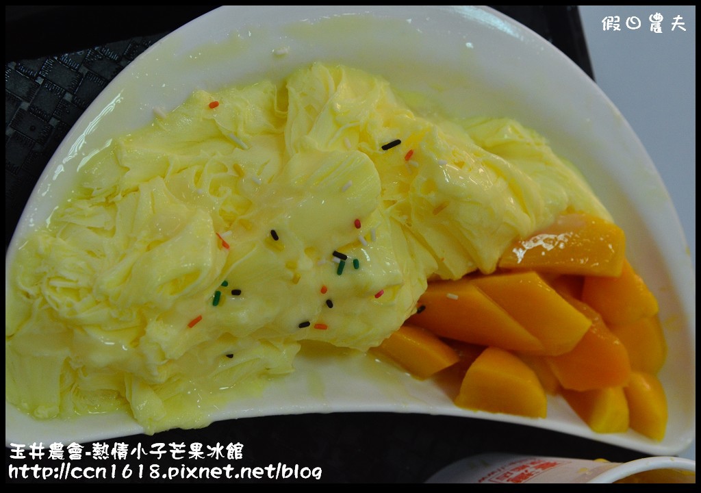 玉井農會-熱情小子芒果冰館DSC_9289 玉井農會-熱情小子芒果冰館DSC_9289