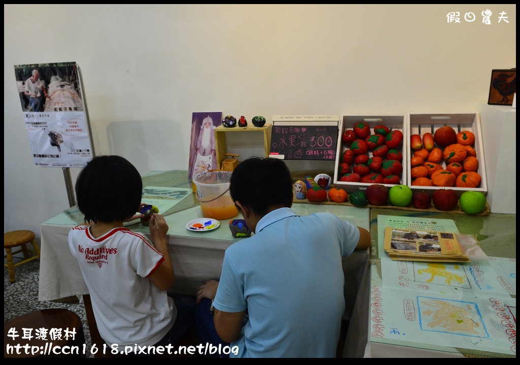 牛耳渡假村DSC_5299 牛耳渡假村DSC_5299