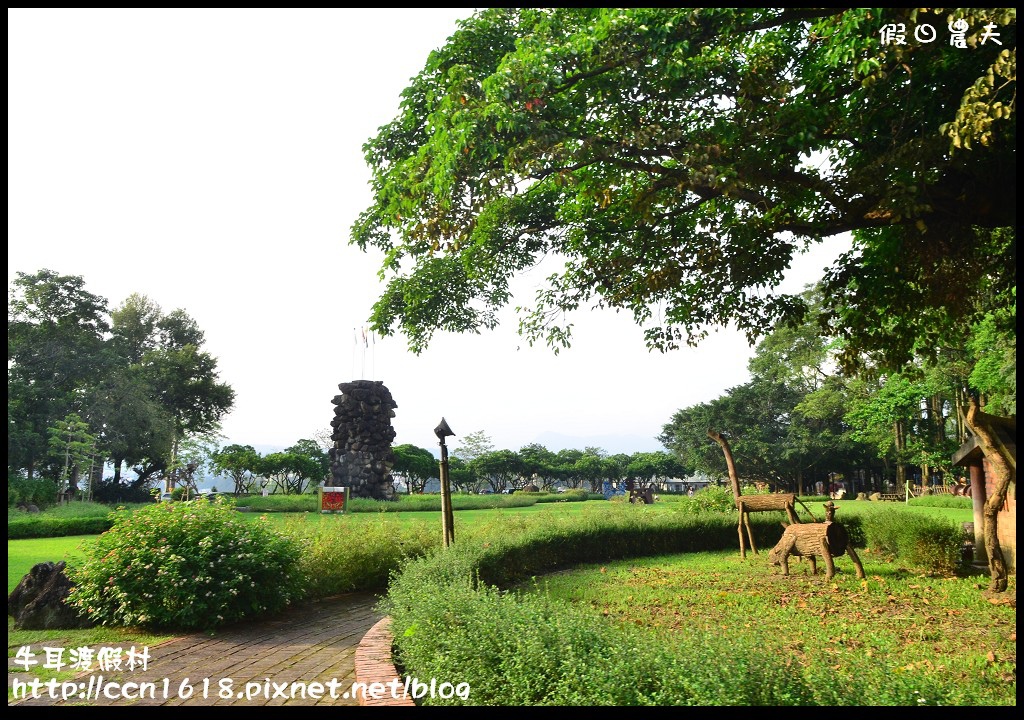 牛耳渡假村DSC_5302 牛耳渡假村DSC_5302