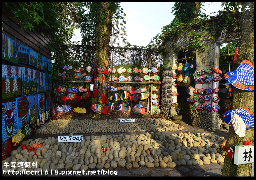 牛耳渡假村DSC_5307 牛耳渡假村DSC_5307