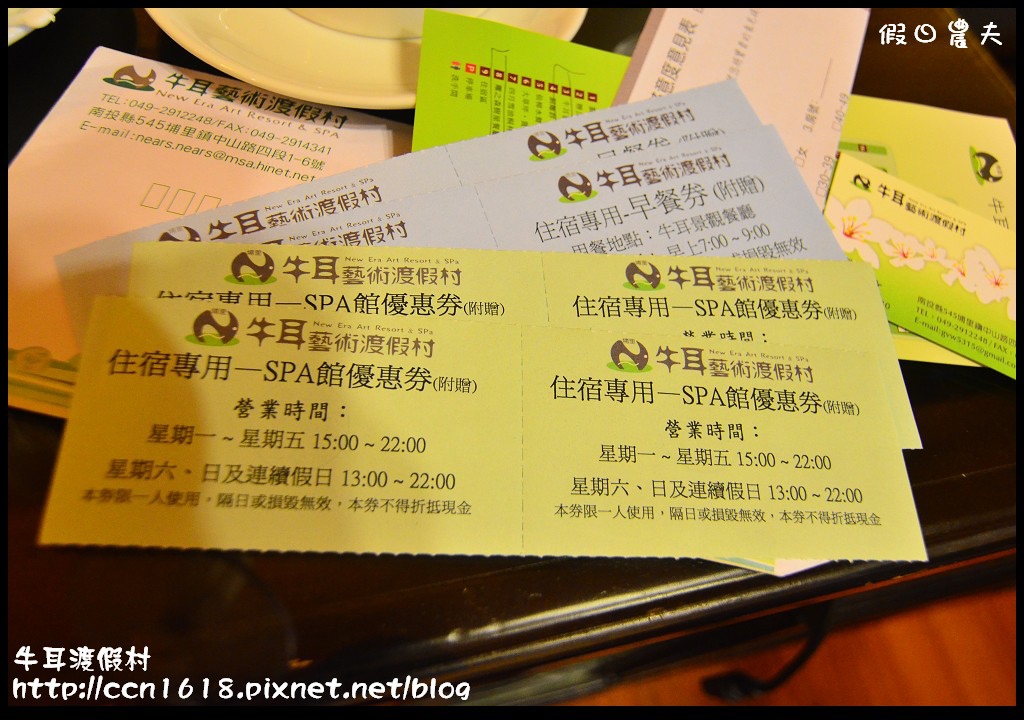 牛耳渡假村DSC_5317 牛耳渡假村DSC_5317