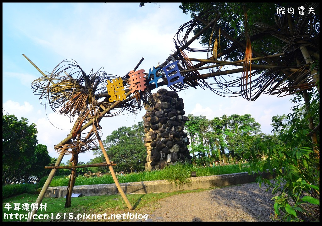 牛耳渡假村DSC_5338 牛耳渡假村DSC_5338