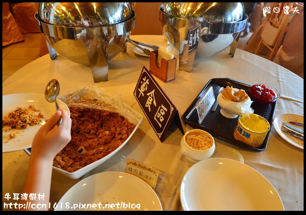 牛耳渡假村DSC_5496 牛耳渡假村DSC_5496