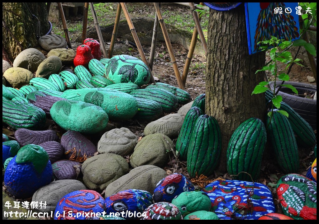 牛耳渡假村DSC_5509 牛耳渡假村DSC_5509