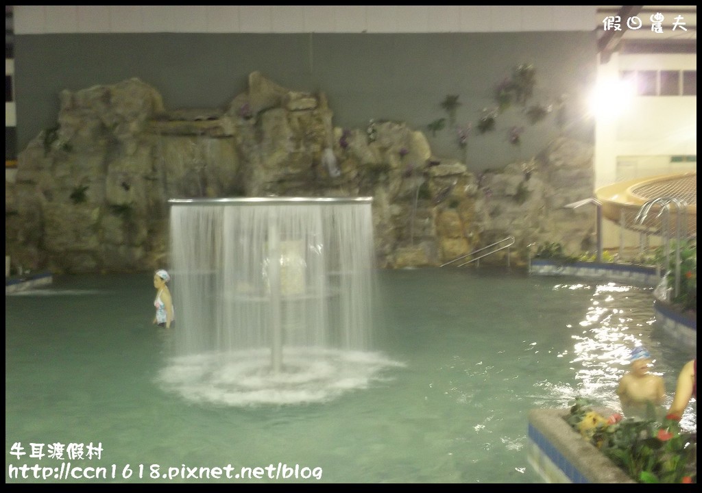 牛耳渡假村201_0223