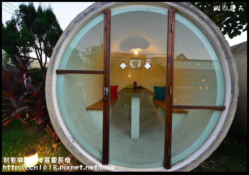 別有洞天咖啡莊園民宿DSC_0181