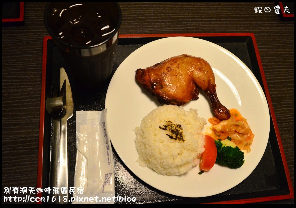 別有洞天咖啡莊園民宿DSC_0261