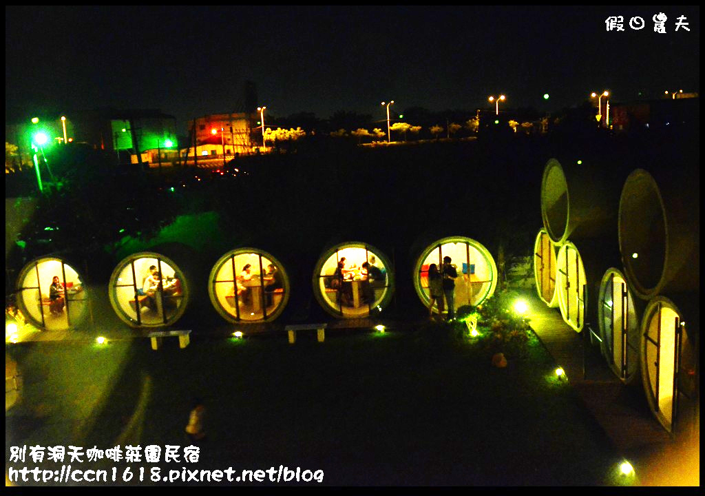 別有洞天咖啡莊園民宿DSC_0272