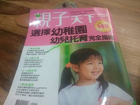 2011-05-25 19.52.31.jpg 2011-05-25 19.52.31.jpg