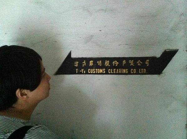 543542_3970498663769_333012069_n