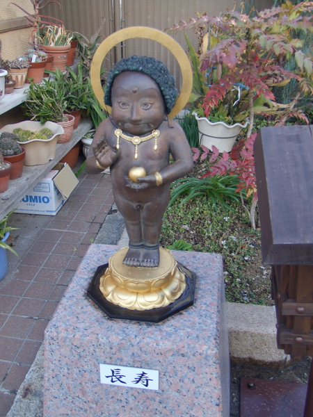 總之是保佑各種事 總之是保佑各種事