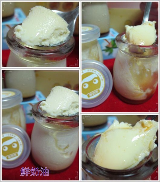 鮮奶油1.jpg 鮮奶油1.jpg