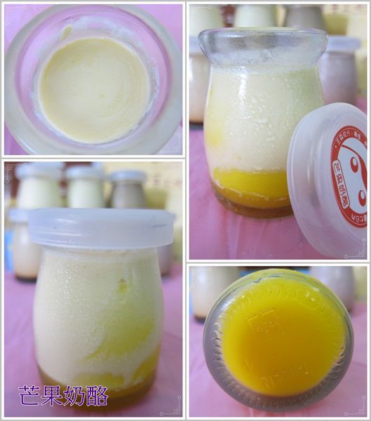 芒果奶酪.jpg 芒果奶酪.jpg