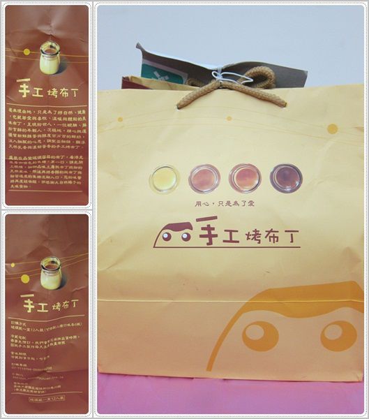 袋子.jpg 袋子.jpg