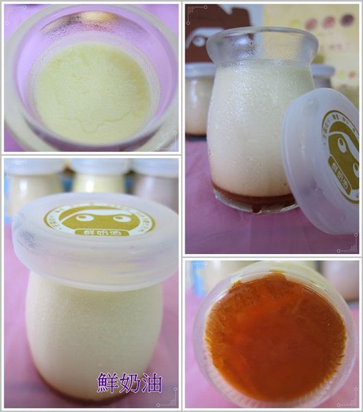 鮮奶油.jpg 鮮奶油.jpg