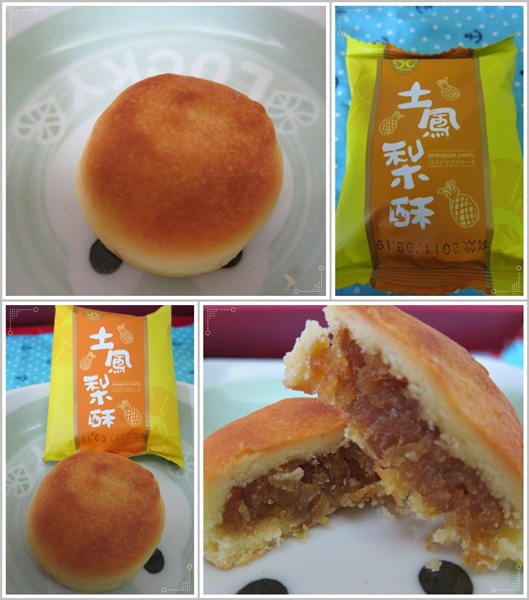 鳳梨酥.jpg 鳳梨酥.jpg