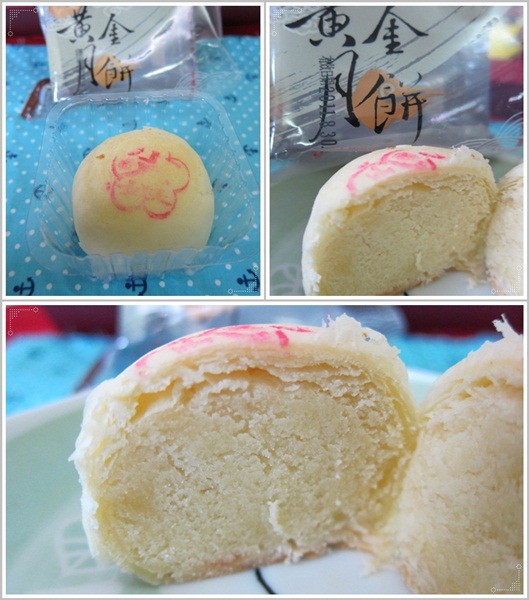 小月餅.jpg 小月餅.jpg