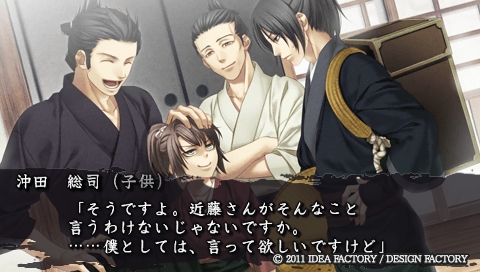 薄桜鬼 黎明録 ポータブル_0028.jpeg 薄桜鬼 黎明録 ポータブル_0028.jpeg