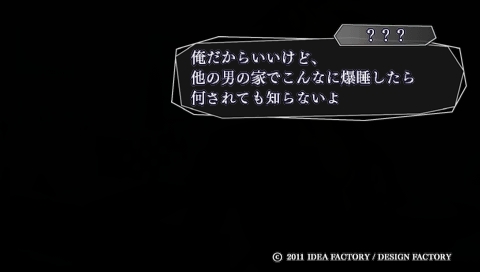 AMNESIA_0010 AMNESIA_0010