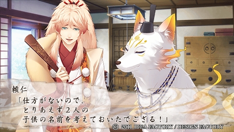 KAMINARUKIMITO_0054 KAMINARUKIMITO_0054