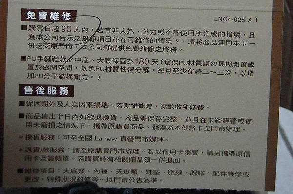 售後服務 售後服務