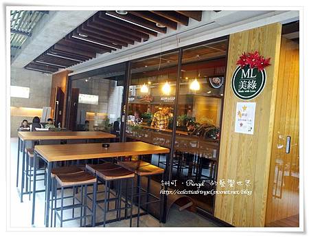 20150124美綠健康廚房04.jpg 20150124美綠健康廚房04.jpg